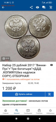 Серия «Российская (Cоветская) мультипликация» - Screenshot_2022-04-17-11-38-57-399_com.android.chrome