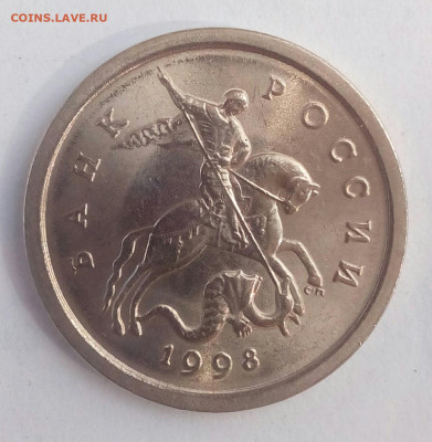 1 копейка 1998сп шт.1.12 по (АС) очень редкая UNC шт.блеск. - IMG_20220417_131300_952
