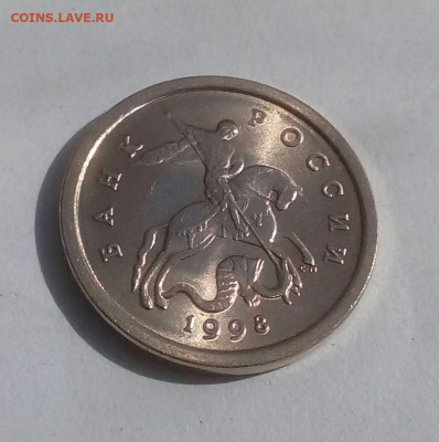 1 копейка 1998сп шт.1.12 по (АС) очень редкая UNC шт.блеск. - IMG_20220417_131107_779