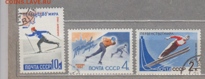 СССР 1962 зимние виды спорта 3м до 22 04 - 218