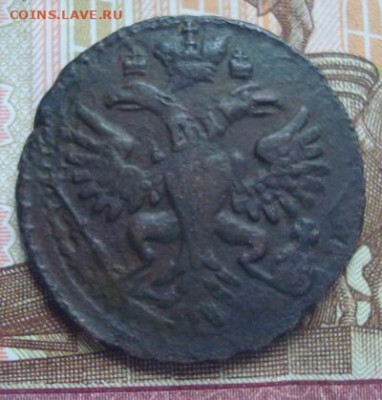 Денга 1730  До 23.04. 22-00 - 016.JPG