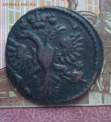 Денга 1731  До 23.04. 22-00 - 020.JPG