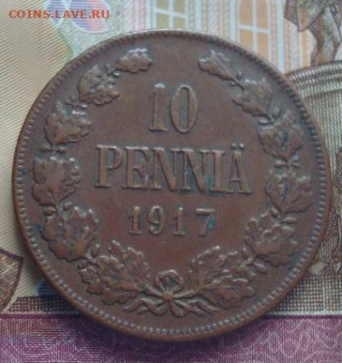 10 пенни 1917 Без короны. До 23.04. 22-00 - 053.JPG