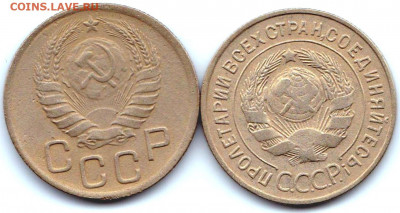 5 монет до 61г ДО 23.04.22. 22-00 Мск - 3 коп 1931 и 46гг (2)