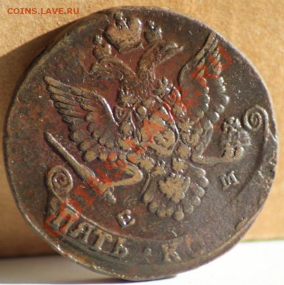 5 копеек 1782 и 83 ЕМ до 21.11.11 по 21.00 мск - IMG_6308.JPG