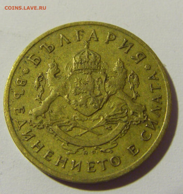 50 стотинок 1937 Болгария №1 23.04.2022 22:00 МСК - CIMG9397.JPG