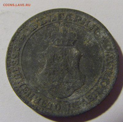 20 стотинок 1917 Болгария №1 23.04.2022 22:00 МСК - CIMG9401.JPG
