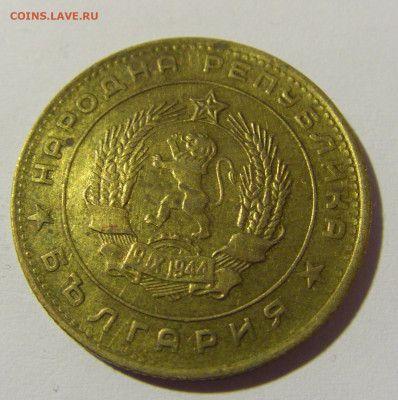 5 стотинок 1962 Болгария №1 23.04.2022 22:00 МСК - CIMG9405.JPG
