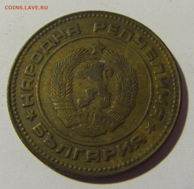 5 стотинок 1974 Болгария №2 23.04.2022 22:00 МСК - CIMG9413.JPG