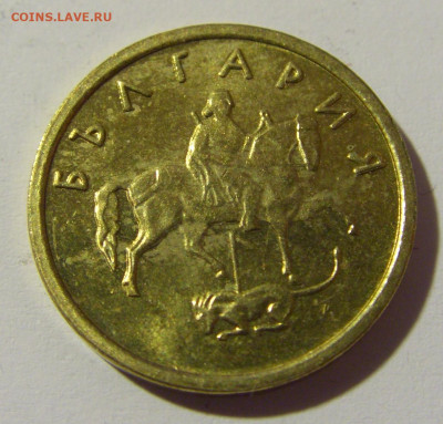 2 стотинки 1999 Болгария №1 23.04.2022 22:00 МСК - CIMG9425.JPG