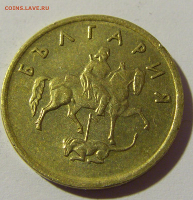 2 стотинки 1999 Болгария №2 23.04.2022 22:00 МСК - CIMG9429.JPG