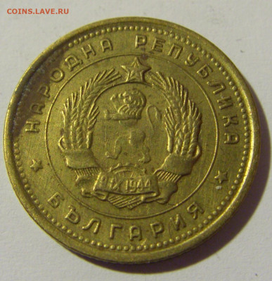 2 стотинки 1962 Болгария №1 23.04.2022 22:00 МСК - CIMG9433.JPG