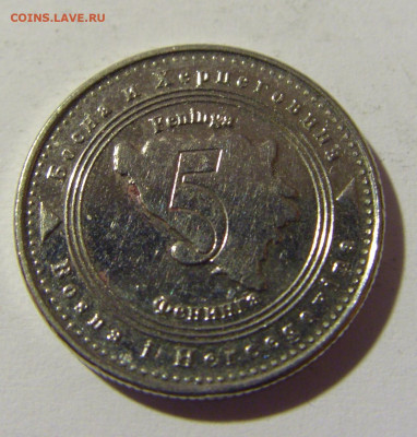5 фенигов 2013 Босния и Герцеговина №2 23.04.2022 22:00 МСК - CIMG9462.JPG