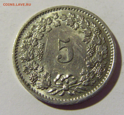5 раппен 1971 Швейцария №1 23.04.2022 22:00 МСК - CIMG9490.JPG