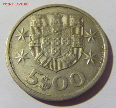 5 эскудо 1967 Португалия №1 23.04.2022 22:00 МСК - CIMG9510.JPG