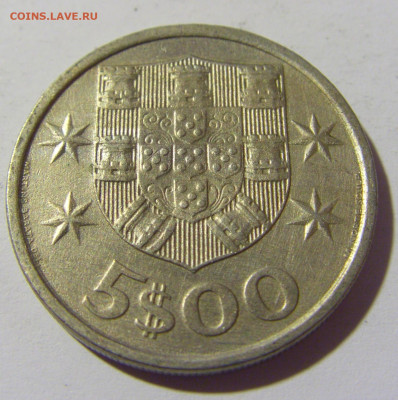 5 эскудо 1975 Португалия №1 23.04.2022 22:00 МСК - CIMG9518.JPG