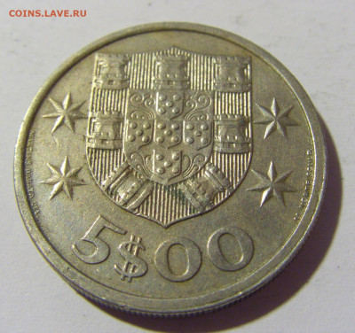 5 эскудо 1977 Португалия №1 23.04.2022 22:00 МСК - CIMG9522.JPG