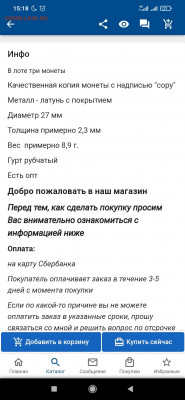 Серия «Российская (Cоветская) мультипликация» - Screenshot_2022-04-17-15-18-00-723_com.android.chrome