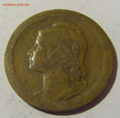 20 сентаво 1925 Португалия №1 23.04.2022 22:00 МСК - CIMG9624.JPG