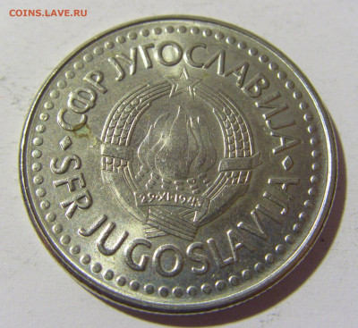 100 динар 1988 Югославия №2 23.04.22 22:00 М - CIMG9657.JPG