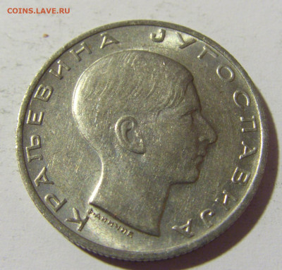 10 динар 1938 Югославия №1 23.04.22 22:00 М - CIMG9661.JPG