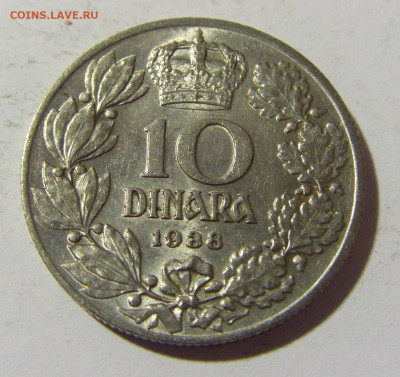 10 динар 1938 Югославия №1 23.04.22 22:00 М - CIMG9659.JPG