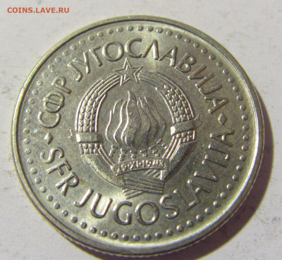 10 динар 1988 Югославия №1 23.04.22 22:00 М - CIMG9669.JPG