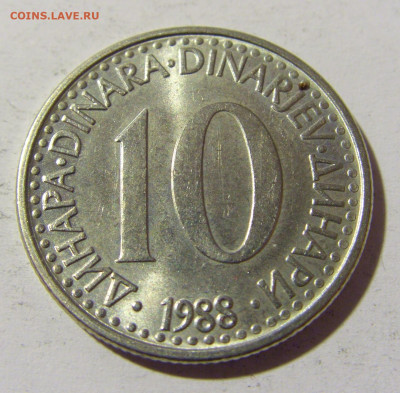 10 динар 1988 Югославия №1 23.04.22 22:00 М - CIMG9667.JPG