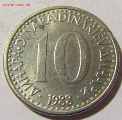 10 динар 1988 Югославия №2 23.04.22 22:00 М - CIMG9671.JPG