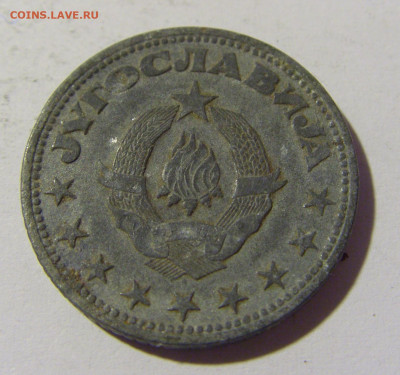 2 динара 1945 Югославия №1 23.04.22 22:00 М - CIMG9681.JPG