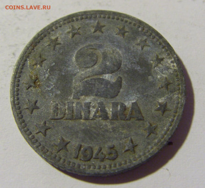 2 динара 1945 Югославия №1 23.04.22 22:00 М - CIMG9679.JPG