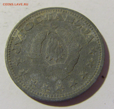 2 динара 1945 Югославия №2 23.04.22 22:00 М - CIMG9685.JPG