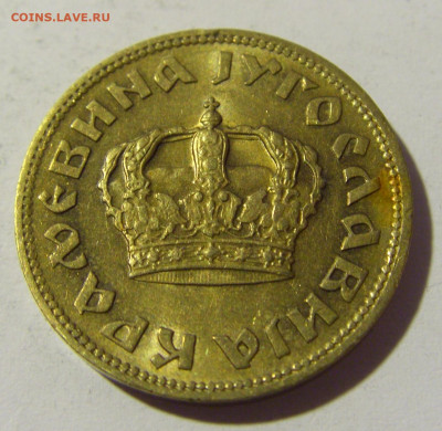 1 динар 1938 Югославия №2 23.04.22 22:00 М - CIMG9693.JPG