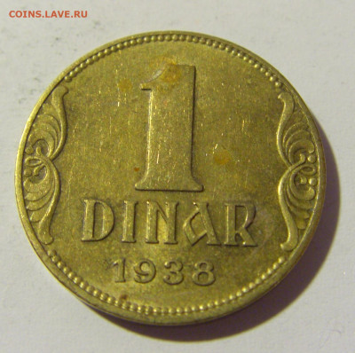 1 динар 1938 Югославия №2 23.04.22 22:00 М - CIMG9691.JPG