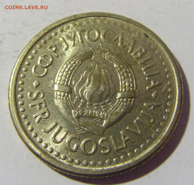 1 динар 1991 Югославия №2 23.04.22 22:00 М - CIMG9717.JPG
