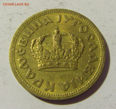 50 пара 1938 Югославия №1 23.04.22 22:00 М - CIMG9721.JPG
