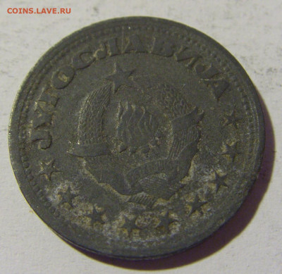 50 пара 1945 Югославия №2 23.04.22 22:00 М - CIMG9733.JPG