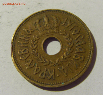 25 пара 1938 Югославия №1 23.04.22 22:00 М - CIMG9753.JPG