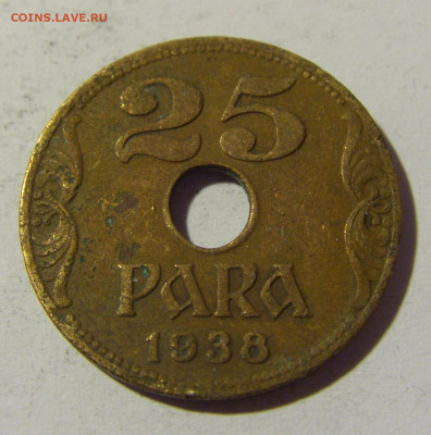 25 пара 1938 Югославия №1 23.04.22 22:00 М - CIMG9751.JPG