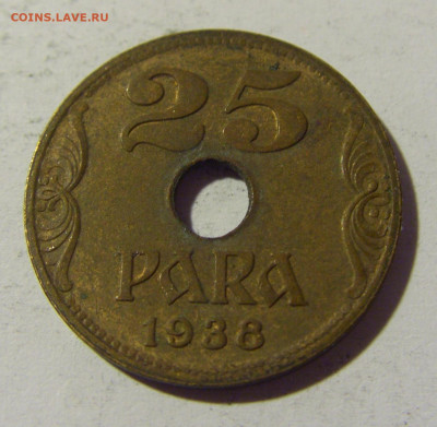 25 пара 1938 Югославия №2 23.04.22 22:00 М - CIMG9755.JPG