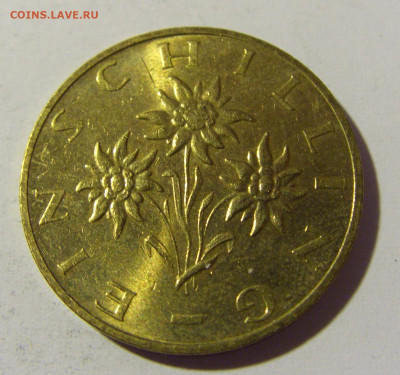 1 шиллинг 1998 Австрия №1 23.04.22 22:00 М - CIMG9787.JPG