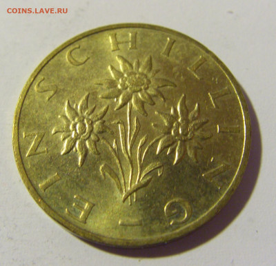 1 шиллинг 1998 Австрия №2 23.04.22 22:00 М - CIMG9791.JPG
