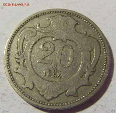 20 геллеров 1894 Австрия №1 23.04.22 22:00 М - CIMG9792.JPG