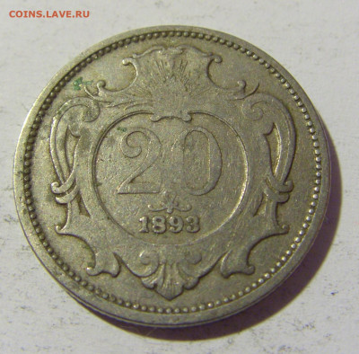 20 геллеров 1893 Австрия №1 23.04.22 22:00 М - CIMG9797.JPG