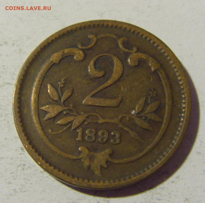 2 геллера 1893 Австрия №1 23.04.22 22:00 М - CIMG9809.JPG