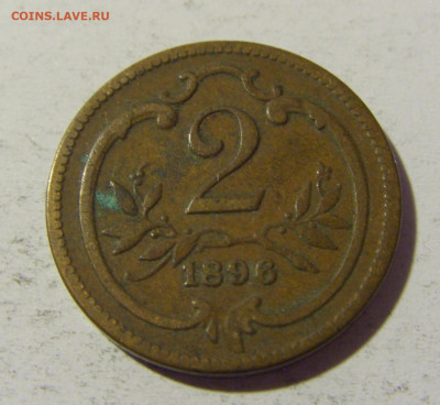 2 геллера 1896 Австрия №2 23.04.22 22:00 М - CIMG9816.JPG