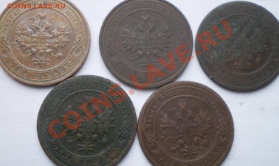 2коп. - 4шт.1897,99,1900,12,14г.г. - IMGP1946.JPG