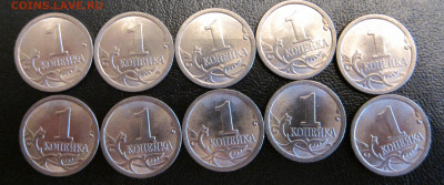 1 копейка 2007 года спмд и м по 10 штук короткий - IMG_4924.JPG