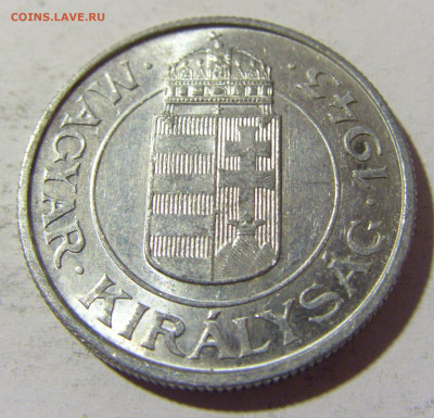 2 пенго 1943 Венгрия №1 23.04.22 22:00 М - CIMG9911.JPG