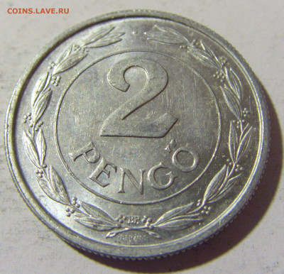 2 пенго 1943 Венгрия №1 23.04.22 22:00 М - CIMG9909.JPG